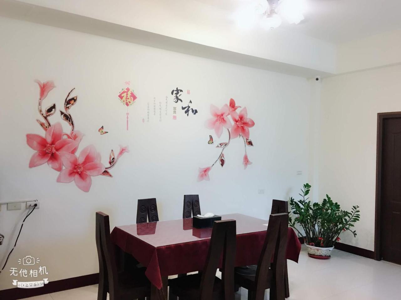 Fish Fun House Apartment Hualien City Exterior photo